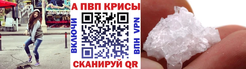 Наркотические вещества Сольцы ГАШИШ  А ПВП  КОКАИН  МЕТАМФЕТАМИН  Псилоцибиновые грибы  MEGA tor  Конопля  Амфетамин  Меф мяу мяу 