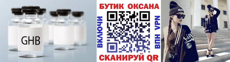 БУТИРАТ буратино  Сольцы 