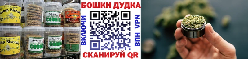 Cannafood марихуана  Сольцы 