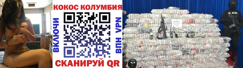 COCAIN 99%  как найти наркотики  Сольцы 