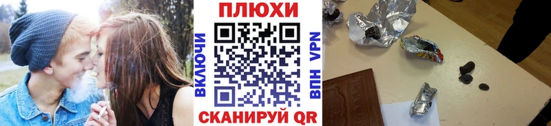 Гашиш Изолятор Сольцы