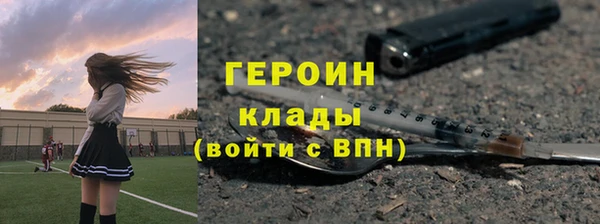 каннабис Каменногорск