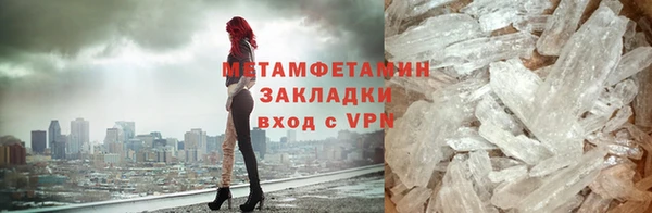 каннабис Каменногорск