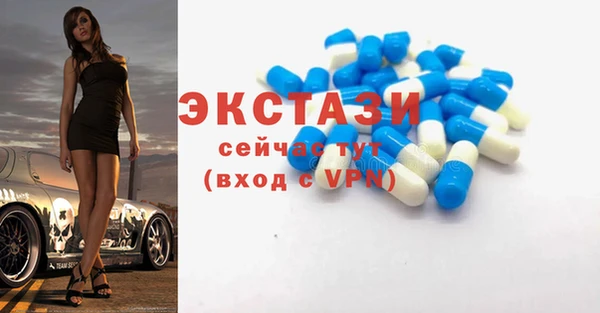 ECSTASY Каменск-Шахтинский