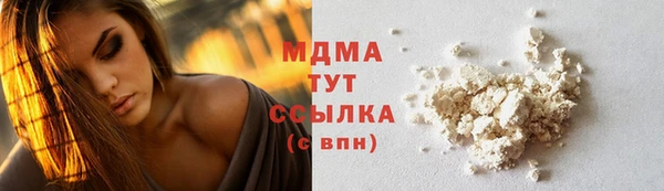 каннабис Каменногорск