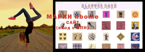 каннабис Каменногорск