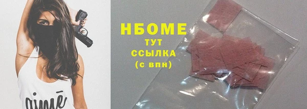 ECSTASY Каменск-Шахтинский