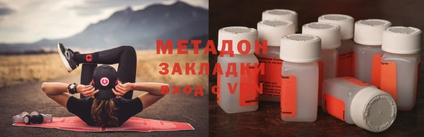 ECSTASY Каменск-Шахтинский