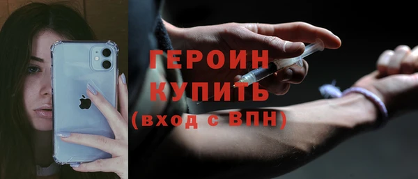каннабис Каменногорск