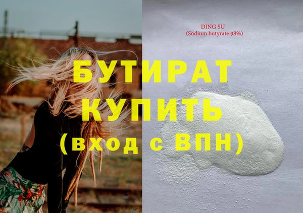 ECSTASY Каменск-Шахтинский