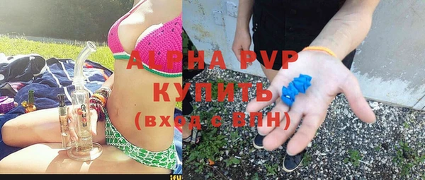 каннабис Каменногорск
