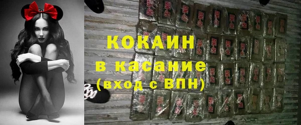 каннабис Каменногорск