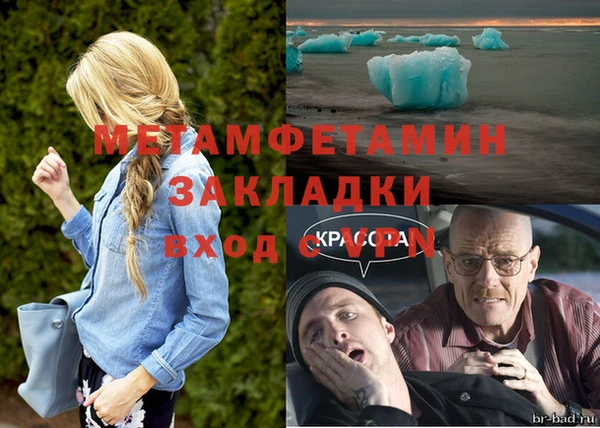каннабис Каменногорск