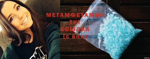 каннабис Каменногорск