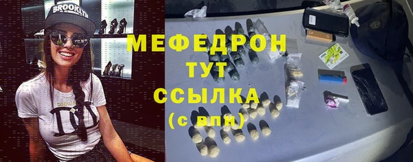 каннабис Каменногорск