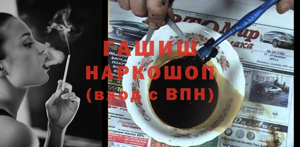 каннабис Каменногорск