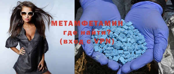 ECSTASY Каменск-Шахтинский