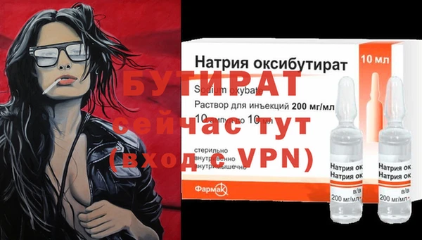 ECSTASY Каменск-Шахтинский