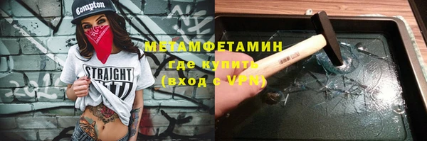 скорость Каменка