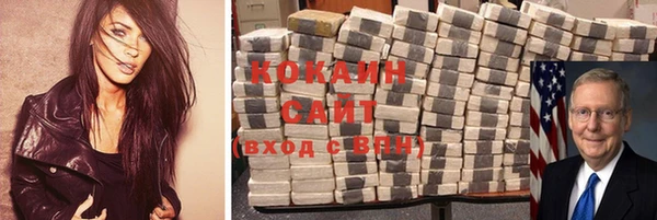 каннабис Каменногорск