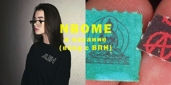 мефедрон Иннополис