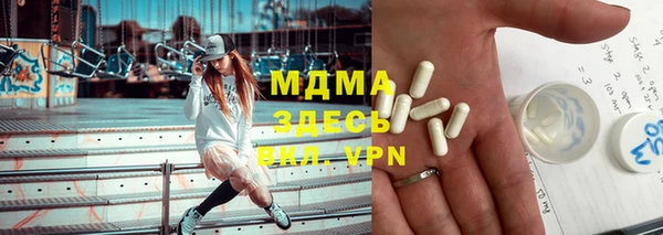 ECSTASY Каменск-Шахтинский