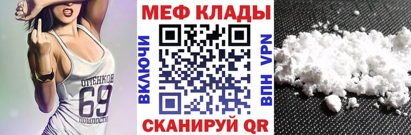 наркотики  Сольцы  МЕФ VHQ 
