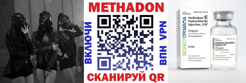 Метадон белоснежный  как найти наркотики  Сольцы 