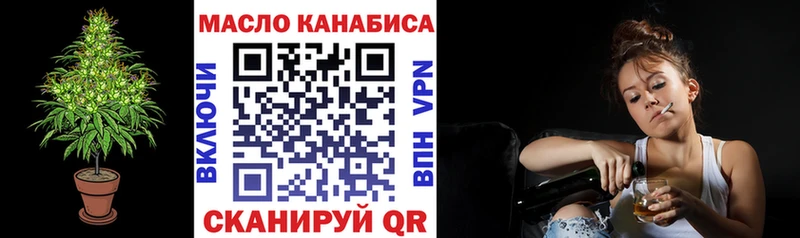 Дистиллят ТГК THC oil  Сольцы 