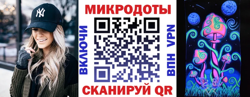 где купить наркоту  Сольцы  Галлюциногенные грибы ЛСД 